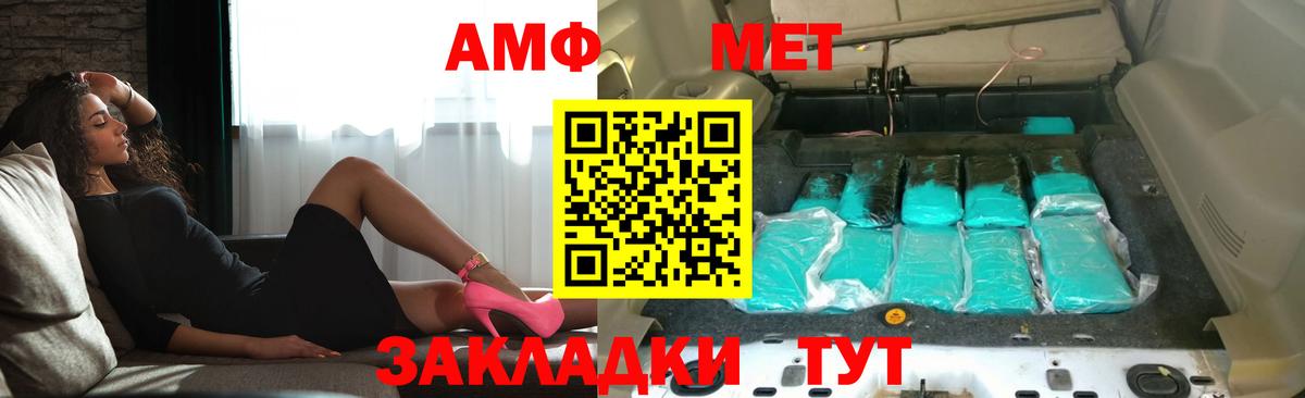 даркнет телеграм  Вход с VPN  Алексеевка  Амфетамин Розовый  Амфетамин 