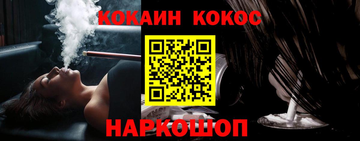 Cocaine 98%  Cocaine Боливия  COCAIN  Вход с VPN  Алексеевка 