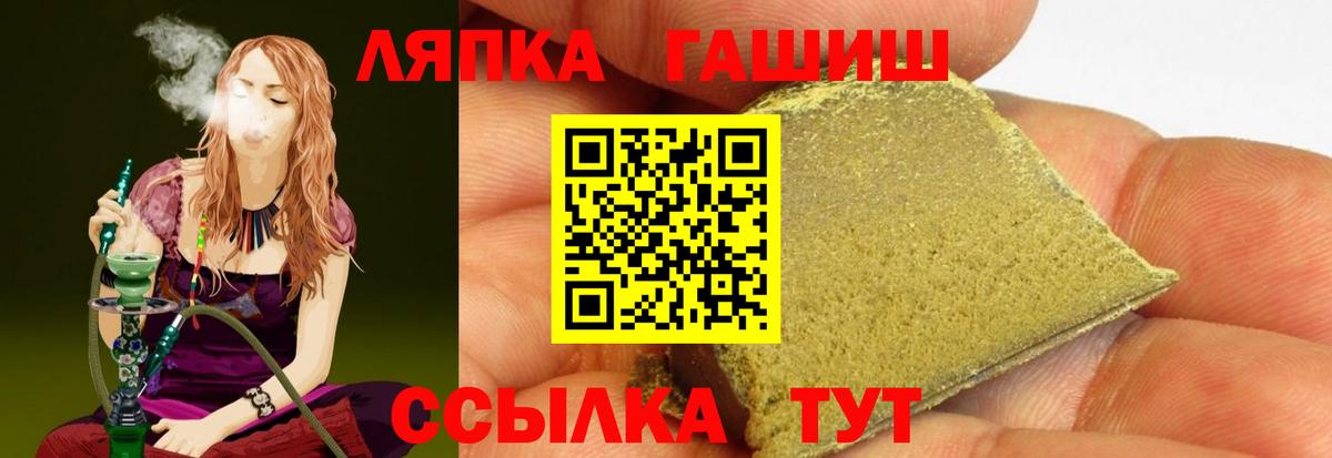 ГАШ Ice-O-Lator Алексеевка