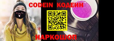 MESCALINE Абакан