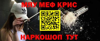 МДМА Абинск