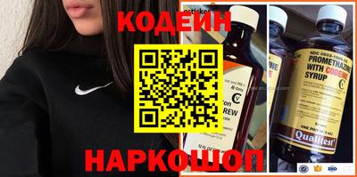 MESCALINE Абакан