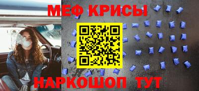 MESCALINE Абакан