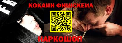 MESCALINE Абакан