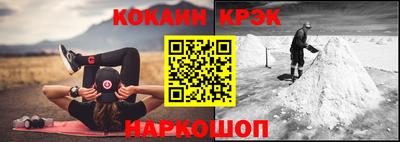 МДМА Абинск