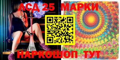 MESCALINE Абакан