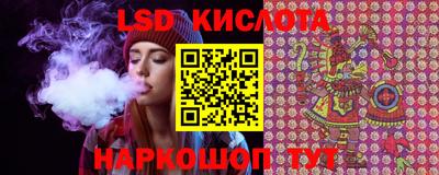 MESCALINE Абакан