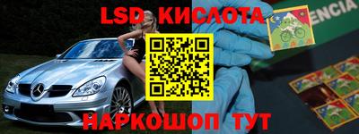 МДМА Абинск