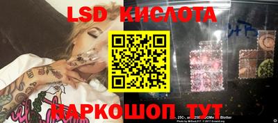 МДМА Абинск