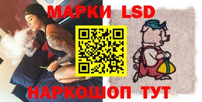 MESCALINE Абакан