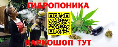 МДМА Абинск