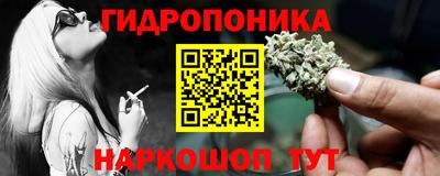 МДМА Абинск