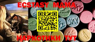 MESCALINE Абакан