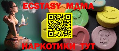 MESCALINE Абакан