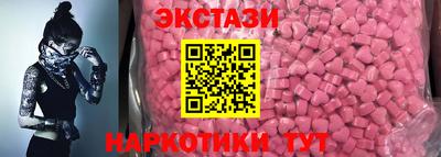 МДМА Абинск