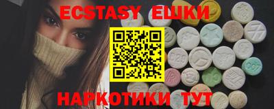 MESCALINE Абакан