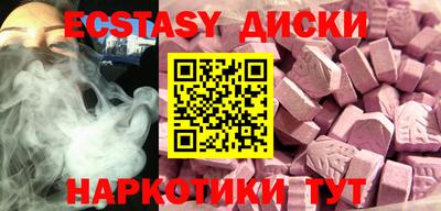 МДМА Абинск