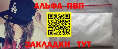 MESCALINE Абакан