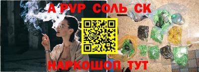 MESCALINE Абакан