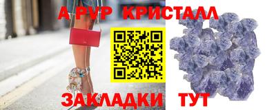 MESCALINE Абакан