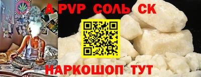 MESCALINE Абакан