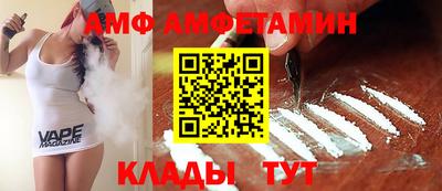 MESCALINE Абакан