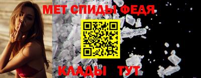 MESCALINE Абакан