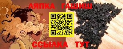 МДМА Абинск