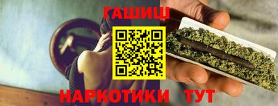 MESCALINE Абакан
