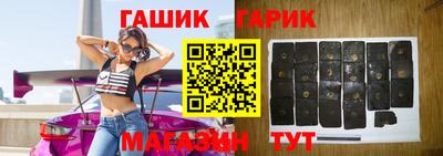 МДМА Абинск