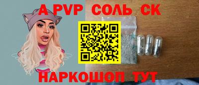 МДМА Абинск