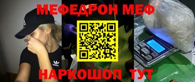 дистиллят марихуана Азнакаево