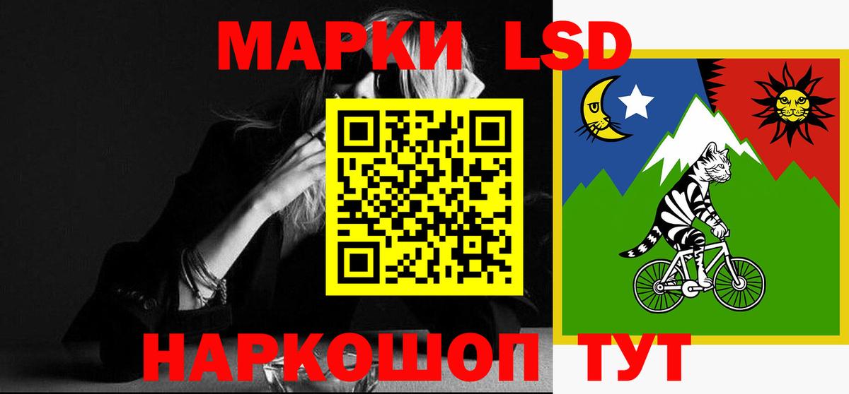 ЛСД экстази  LSD-25 экстази ecstasy  Вход с VPN  LSD-25 экстази ecstasy  Алексеевка 