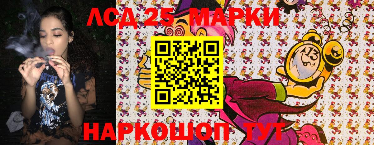Наркотические марки 1,8мг  Наркотические марки 1,8мг  Вход с VPN  Марки NBOMe  Алексеевка 
