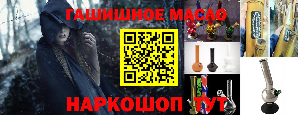 Дистиллят ТГК вейп Алексеевка