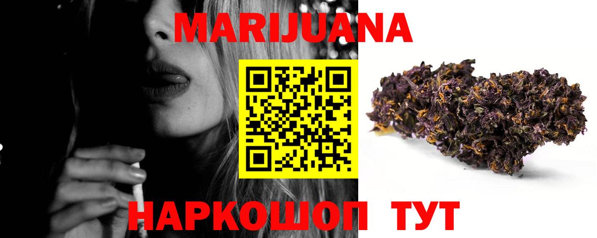 Шишки марихуана SATIVA & INDICA  Марихуана гибрид  Конопля THC 21%  Вход с VPN  Алексеевка  Шишки марихуана сатива 