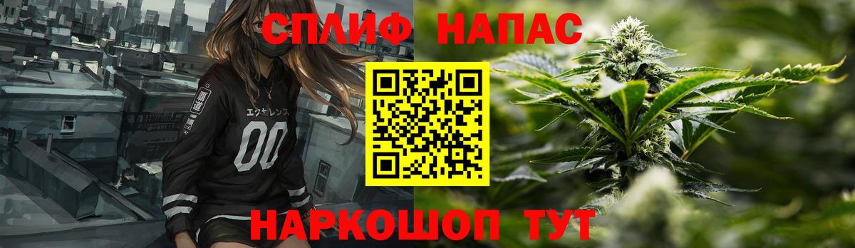 Бошки Шишки AK-47 Алексеевка
